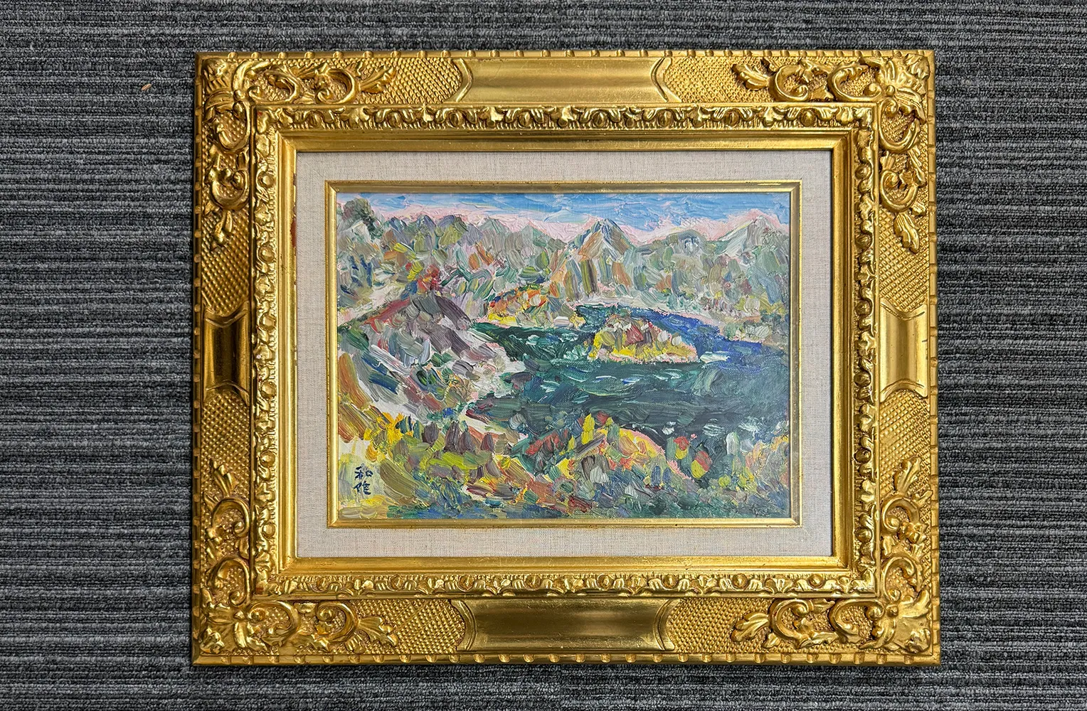 小林和作 山湖の秋