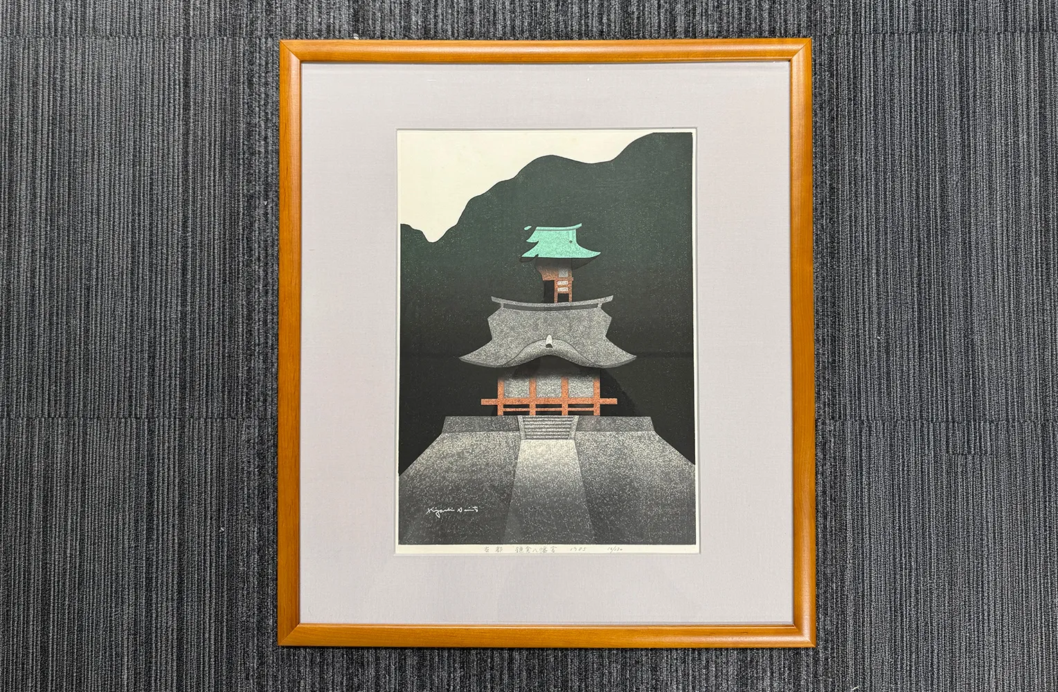 斎藤清　古都　鎌倉八幡宮
