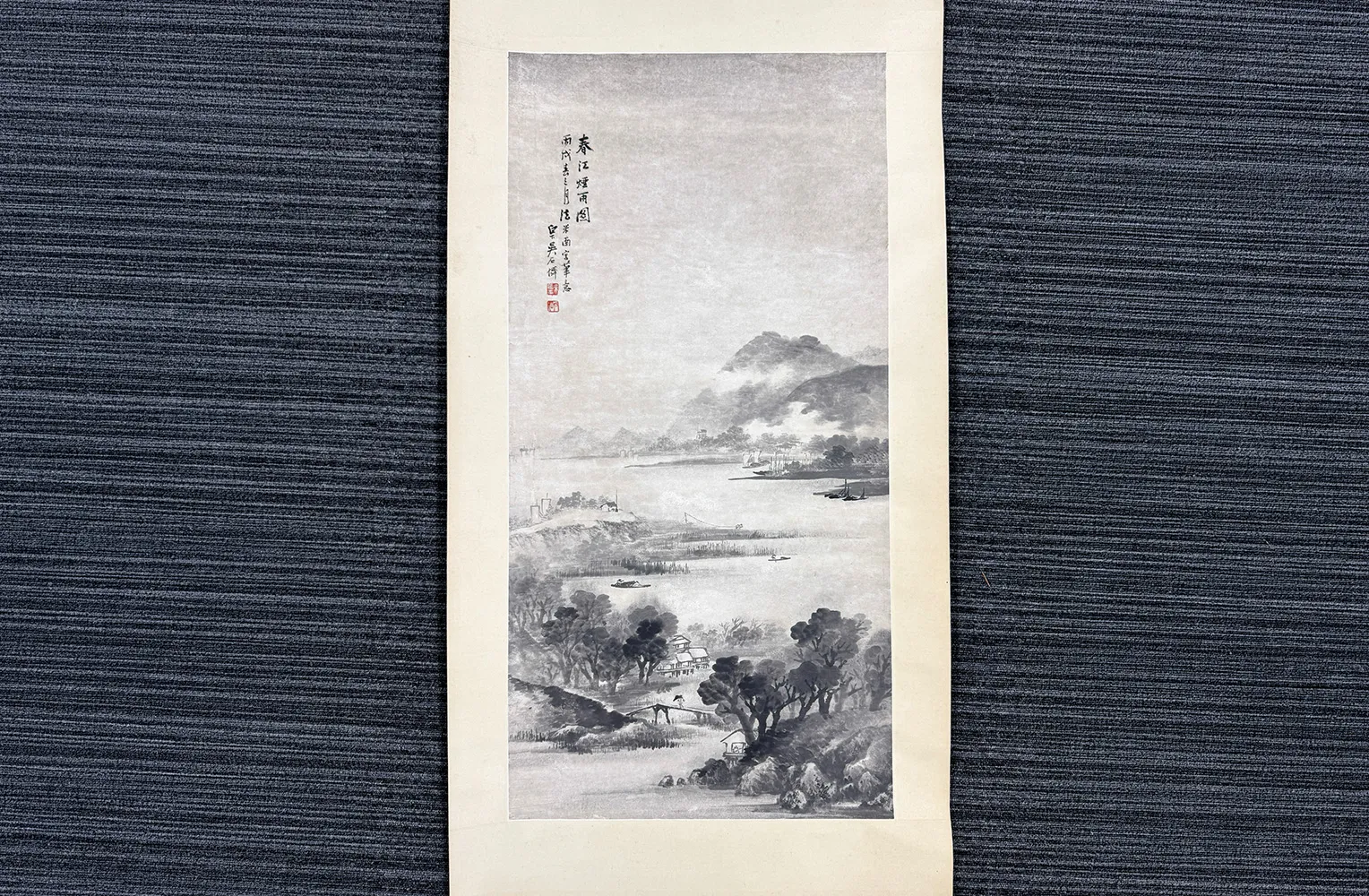 呉石僊 春江煙雨図